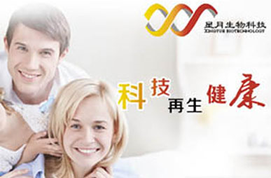 华夏医学科技奖项目申报公示